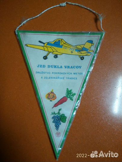 Вымпелы эпохи СССР