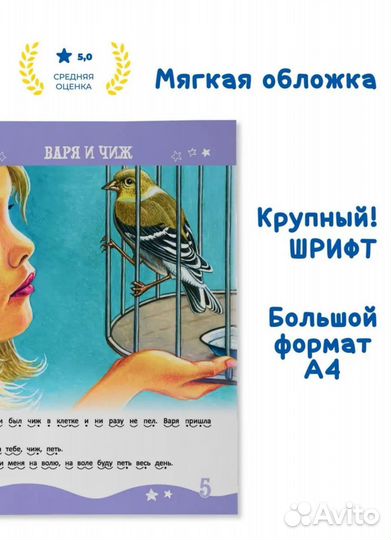 Книги детские