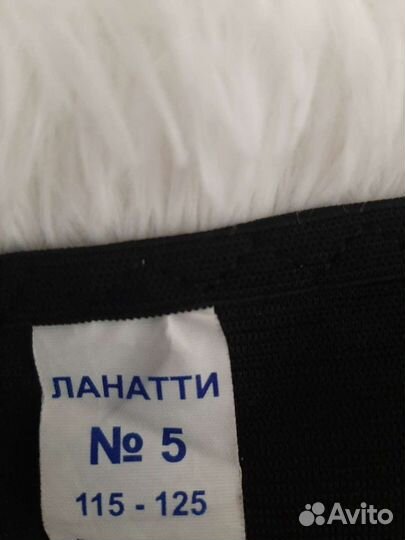 Бандаж для беременных