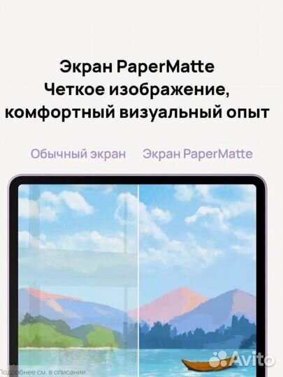 Планшет huawei MatePad 11,5