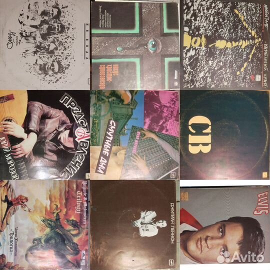 Виниловые пластинки