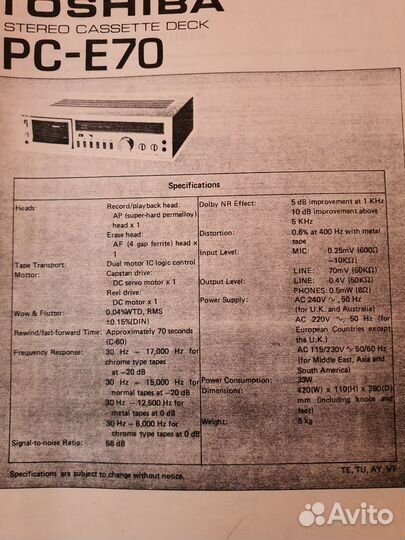 Кассетная дека Aurex Toshiba PC-E 70