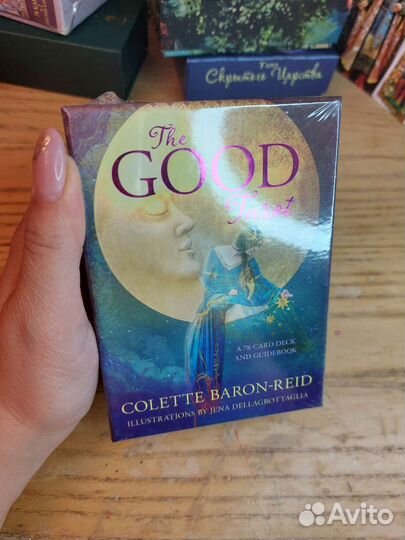Оригинал The good tarot