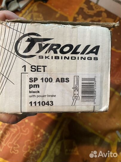 Горнолыжные крепления