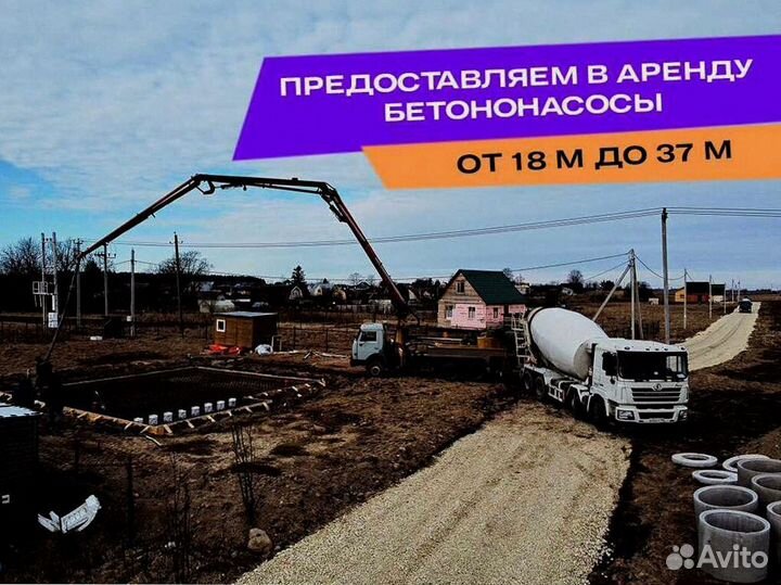 Бетон, Раствор напрямую от завода