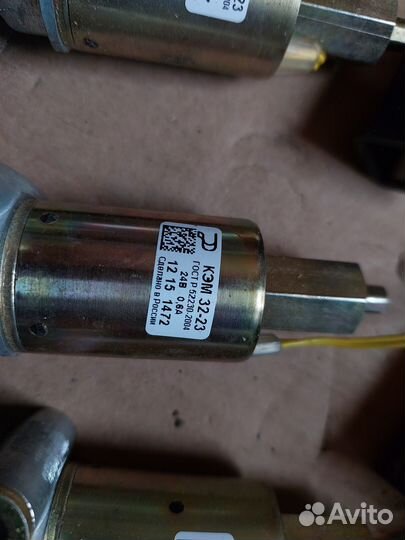 Клапан электромагнитный кэм 32.23