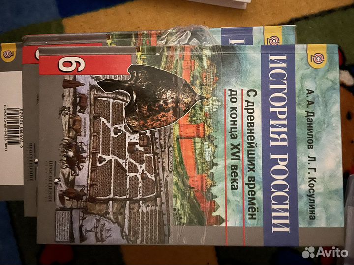 История 6 класс