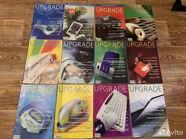 Журналы Upgrade