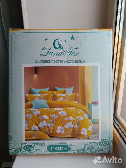 Комплект постельного белья евро