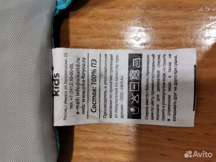 Сиденье для санок nika kids