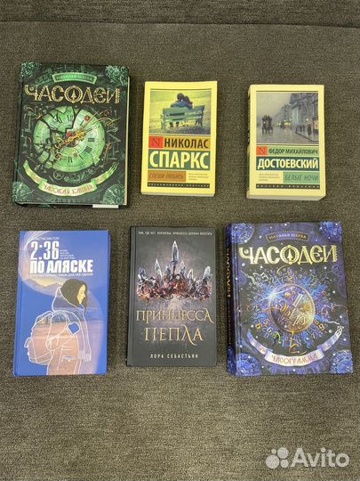 Книги. Часодеи, классика, зерцалия, романы