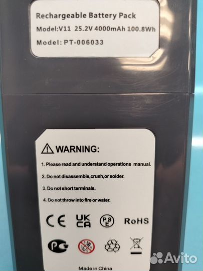 Аккумулятор CS-DYC180VX пылесоса Dyson V11 2020 V1