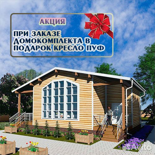 Домокомплект «Кайонсари» из Сип-панелей