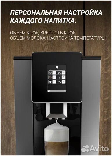 Кофемашина polaris