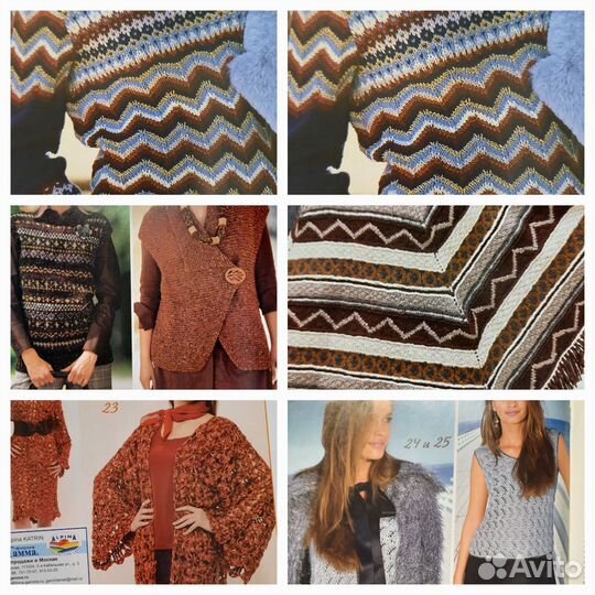 Журналы по вязанию - Вязание ваше хобби