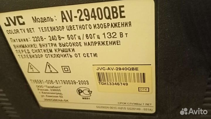 Телевизор JVC