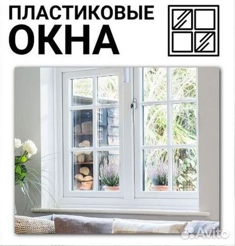 Остекление балкона