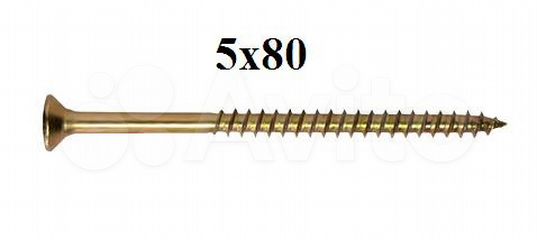 шуруп 5 80. шуруп 5*60. саморез шуж 5х80. 5х45, желтый цинк pz-2 (упак/500шт). шуруп костыль 5х52 200шт.