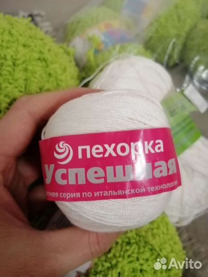 Пряжа для вязания