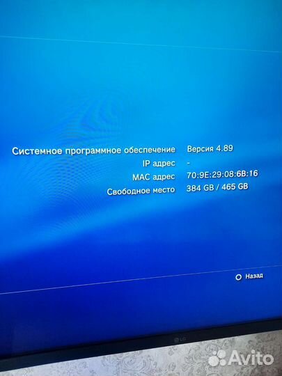 Присавка PlayStation 3 SuperSlim (500Gb)