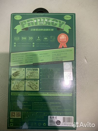 Защитное стекло антишпион на iРhоnе 15 prо max