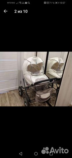 Коляска 2 в 1