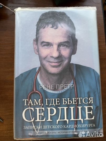 Г.Марш, Д.Доти, С.Уэстаби, Р.Претр, П. Каланити