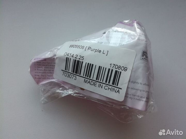 Чаша менструальная