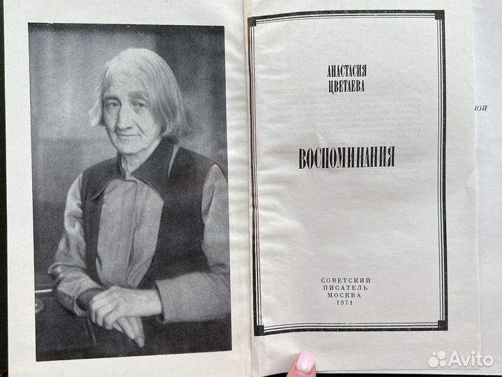 Советские книги