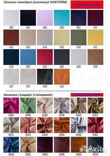 Офисные кресла