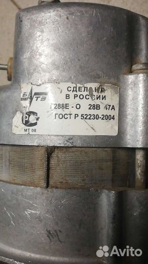 Генератор камаз, краз, Урал с дв. Ямз 236, 238