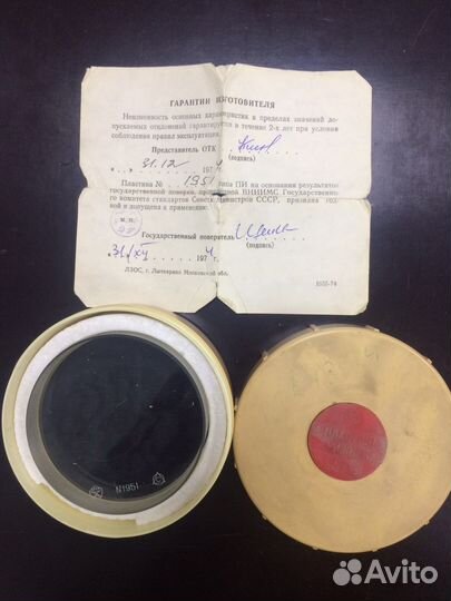 Пластина пи-80 нижняя,ферритовые кольца,резисторы