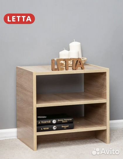 Тумба прикроватная / в прихожую