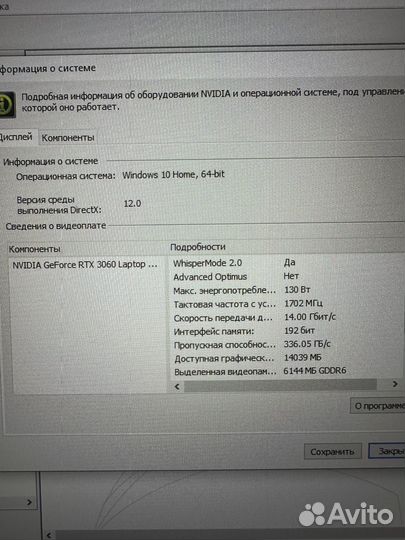 Мощный игровой ноутбук asus rog /17./R9