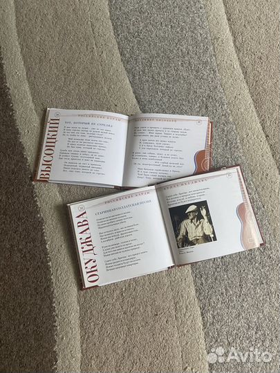 Книги о музыке