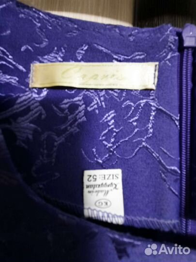 Платье 48 50 размер