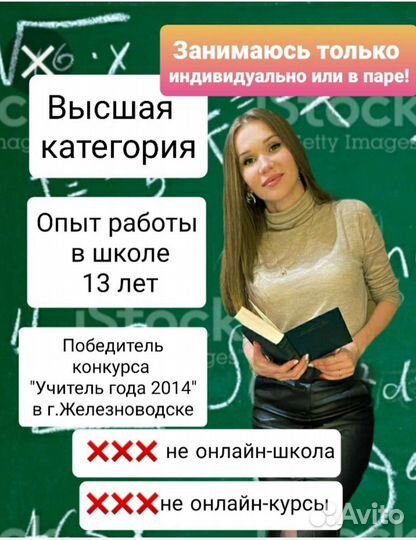 Репетитор по математике и информатике. егэ И огэ