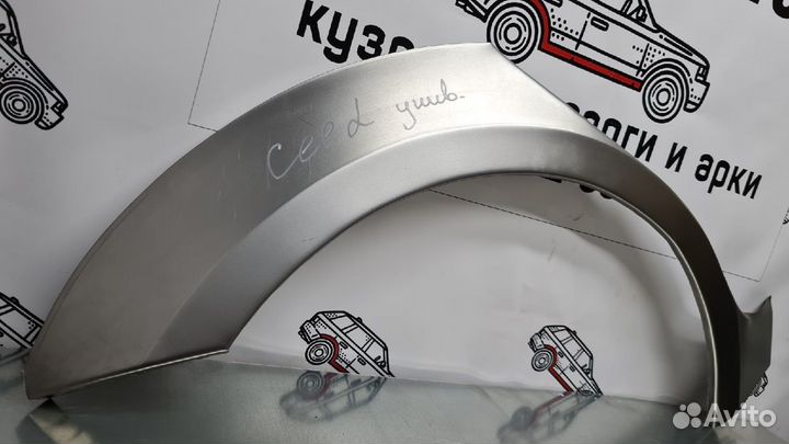 Ремкомплект арок задних крыльев Kia Ceed 1