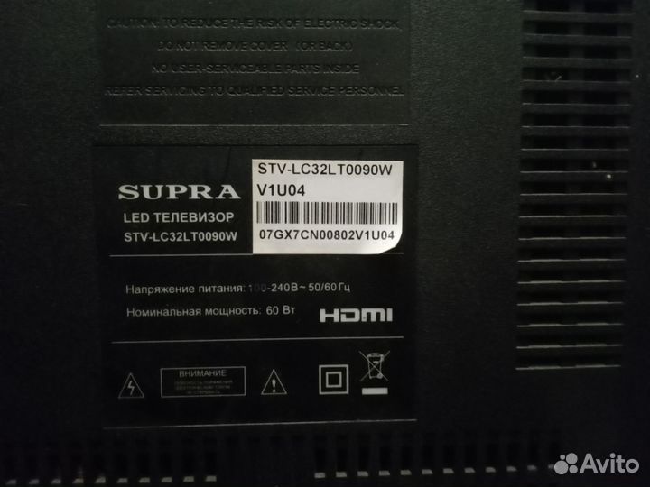 Телевизор Supra STV-LC32LT0090W