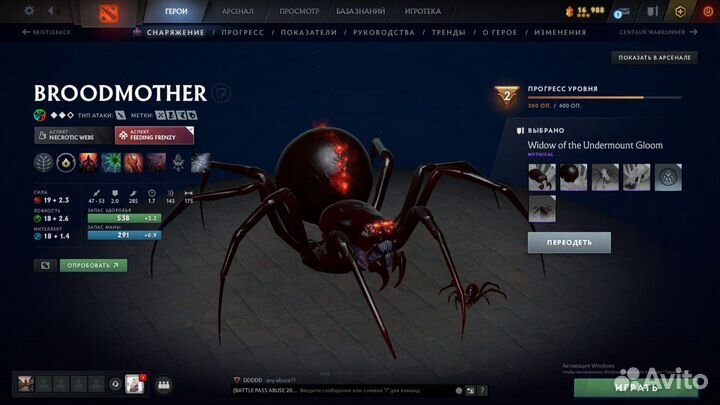 Лабиринт аганима. Collector cache 2022