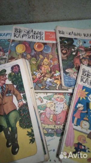 Журналы Весёлые картинки