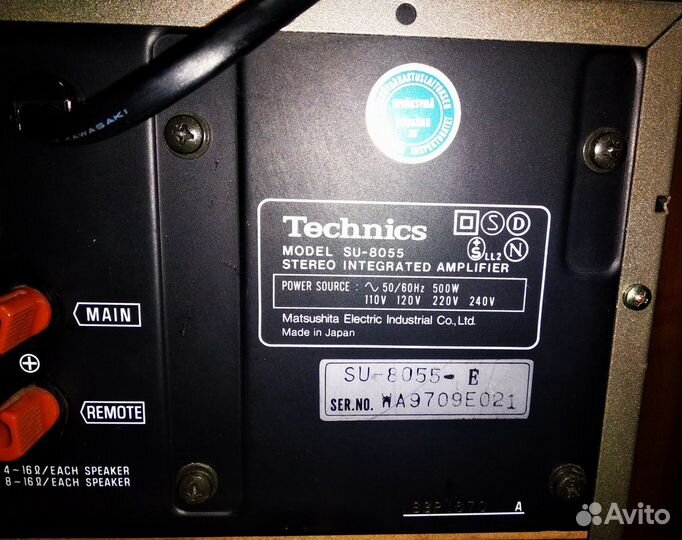 Technics SU-8055 220 Вольт