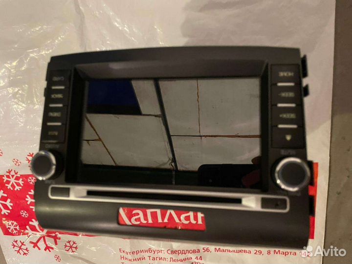 Магнитола 2din android