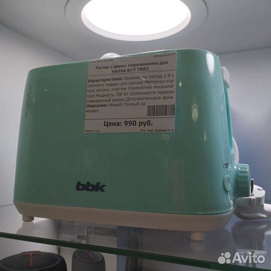 Чайник электрический