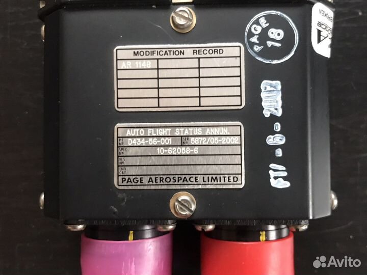 Оповещатель AR 1148 Boeing