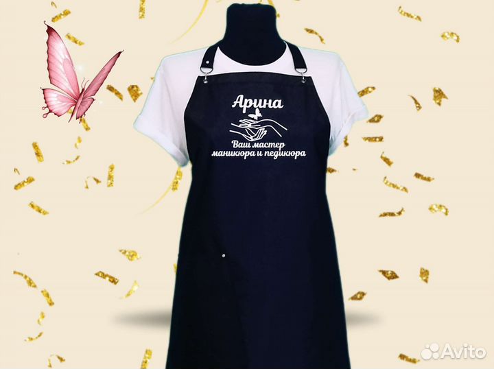 Фартук рабочий с логотипом