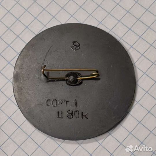 Винтаж Брошь- Брошка времен СССР Под хохлому. Круг