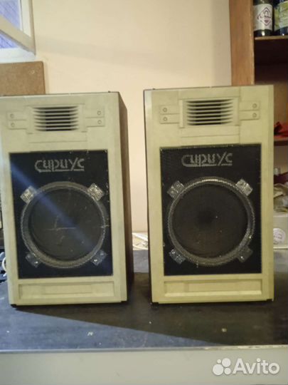 Стерео колонки Sirius