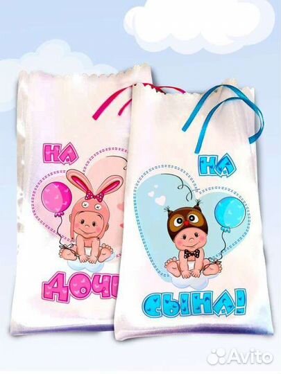 Мешочки свадебные для конкурса сбора денег