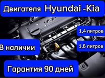 Двигатель Hyundai solaris G4FC 1.6